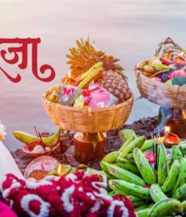 Chhath Puja 2025