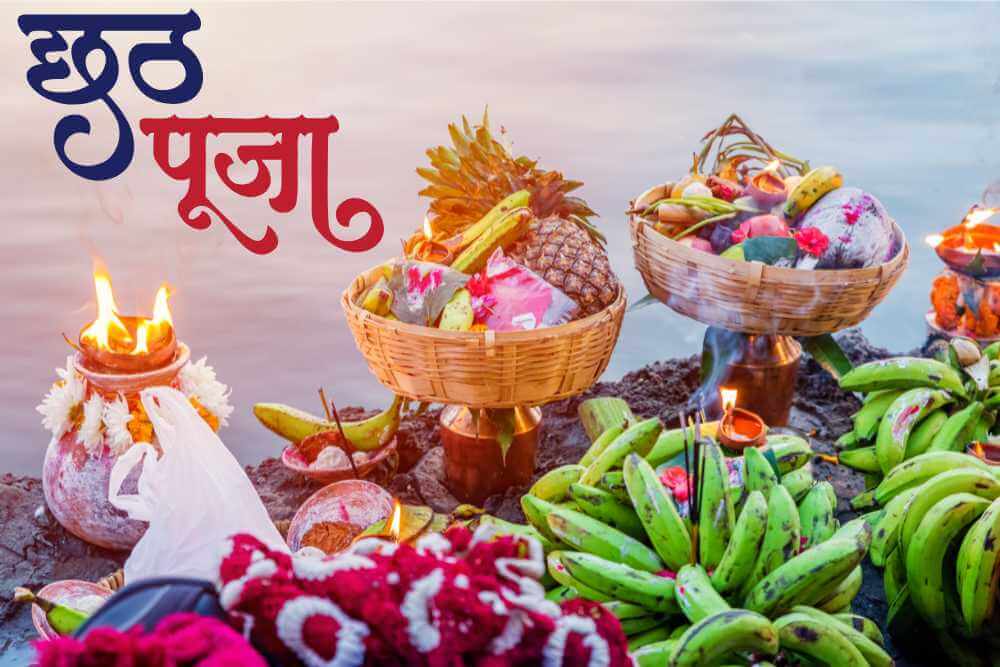 Chhath Puja 2025
